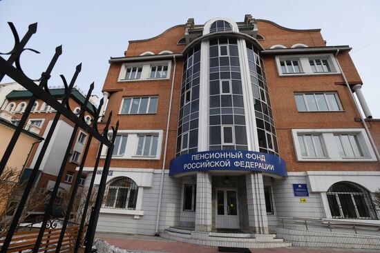 Work of Pension Fund of the Russian Federation in Chita