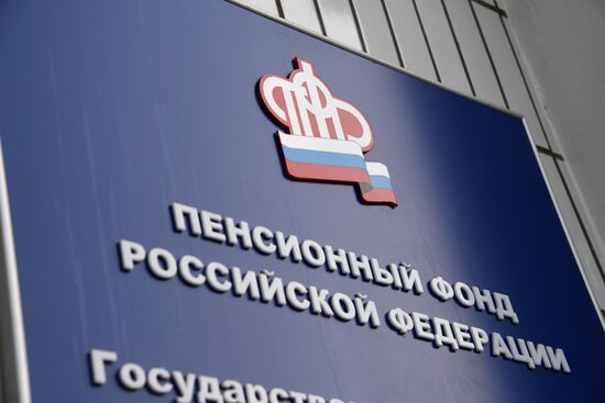 Work of Pension Fund of the Russian Federation in Chita