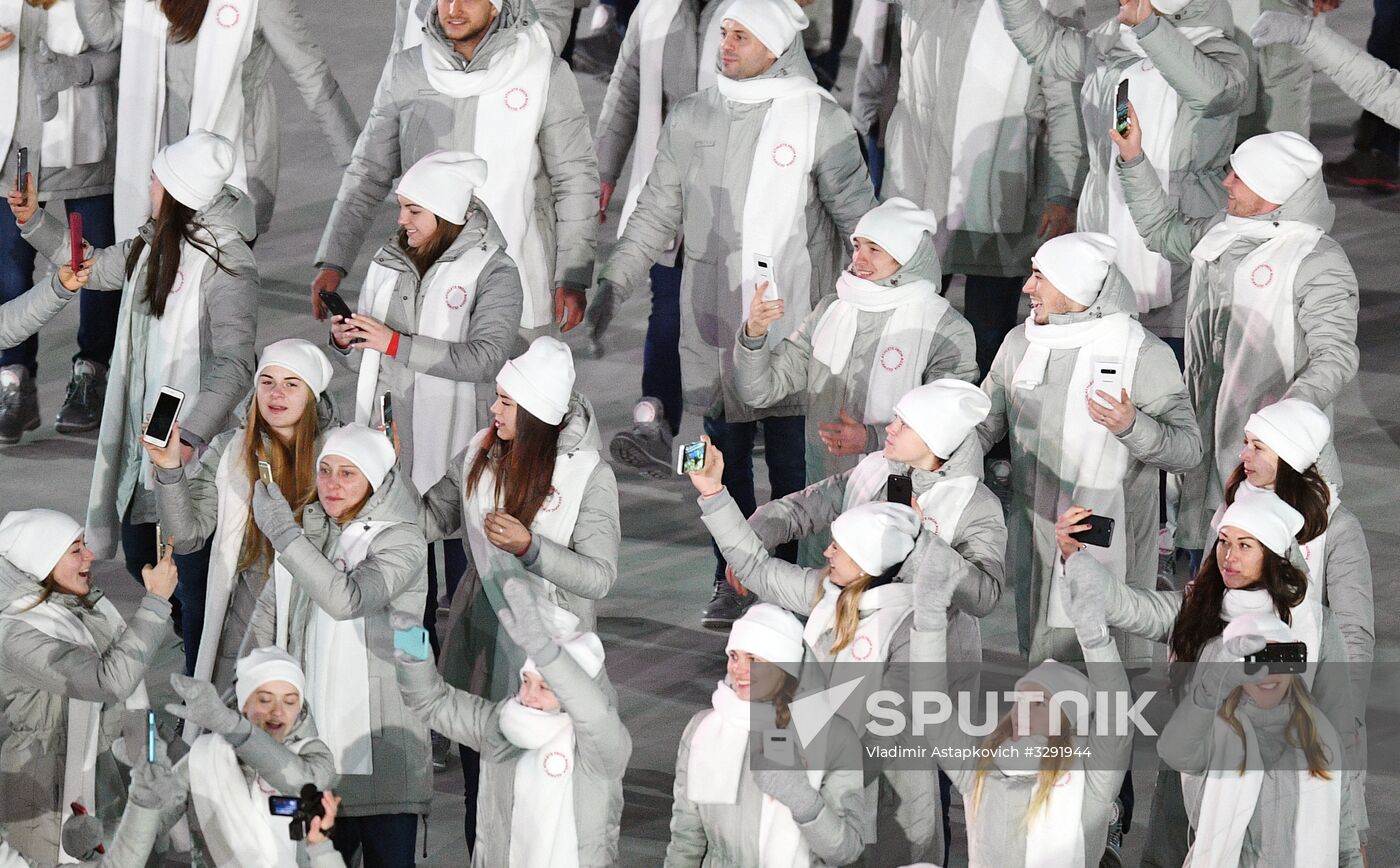 2018 Winter Olympics opening ceremony