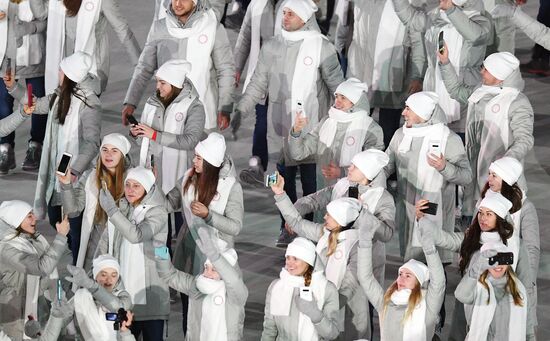 2018 Winter Olympics opening ceremony