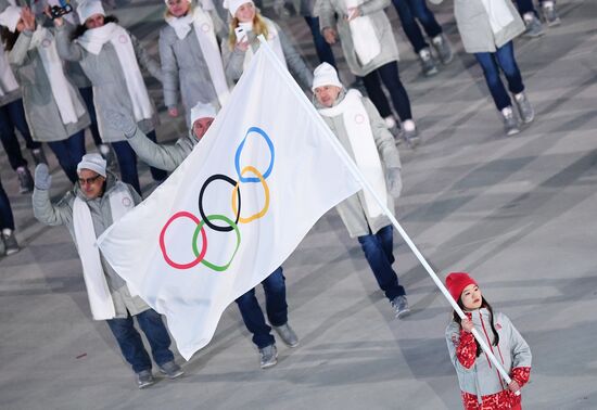 2018 Winter Olympics opening ceremony