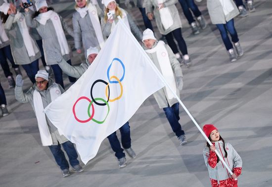 2018 Winter Olympics opening ceremony