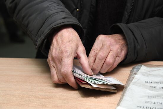 Pension Fund in Chita at work