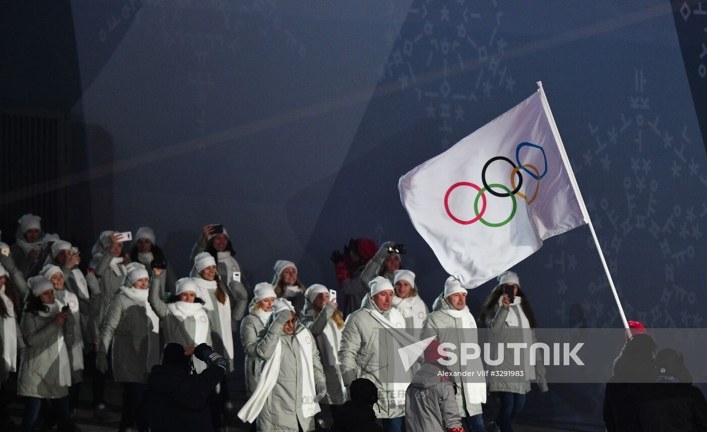 2018 Winter Olympics opening ceremony