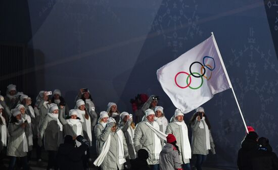 2018 Winter Olympics opening ceremony