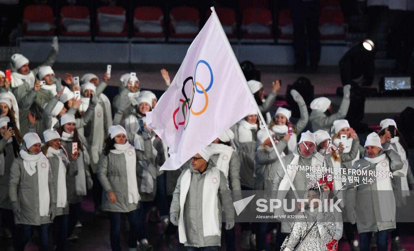2018 Winter Olympics opening ceremony