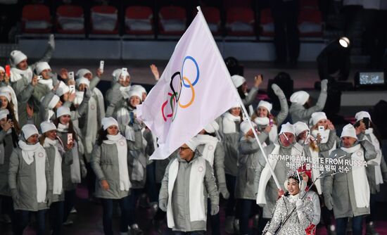 2018 Winter Olympics opening ceremony