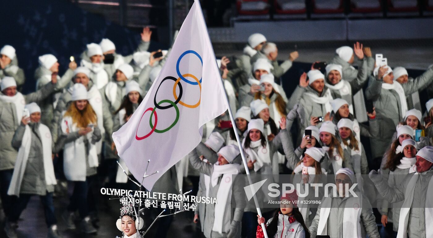 2018 Winter Olympics opening ceremony