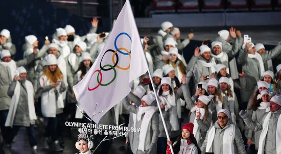 2018 Winter Olympics opening ceremony