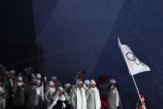 2018 Winter Olympics opening ceremony
