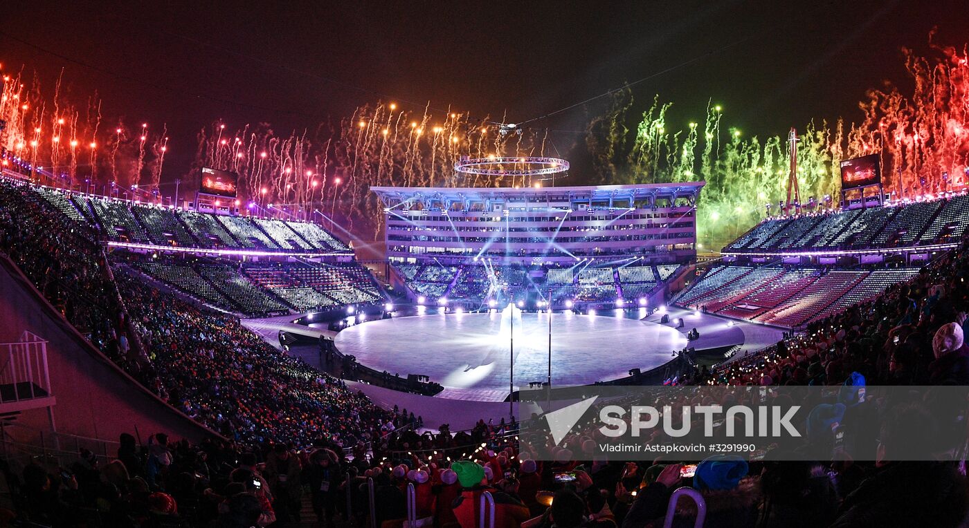 2018 Winter Olympics opening ceremony