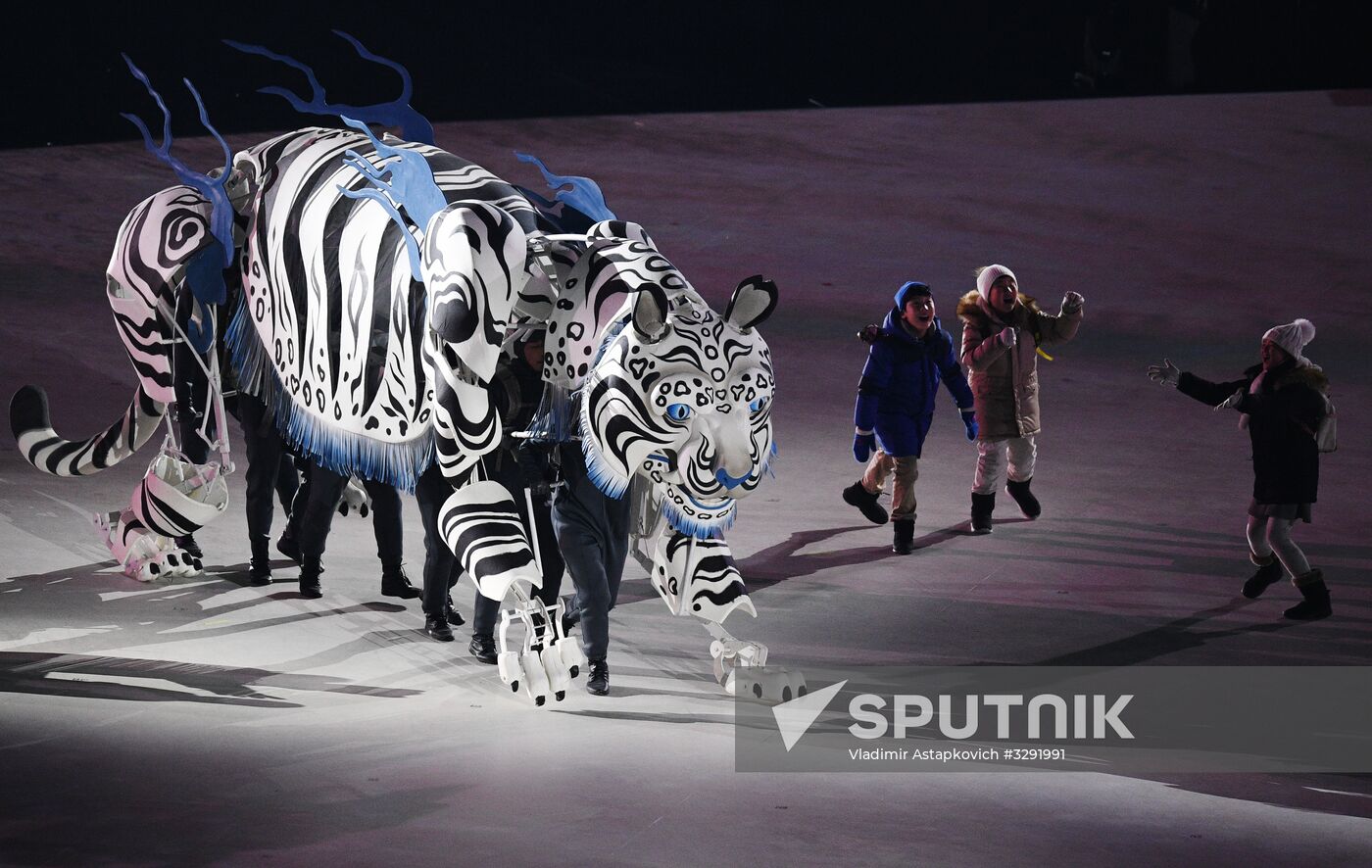 2018 Winter Olympics opening ceremony
