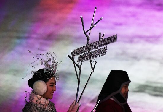 2018 Winter Olympics opening ceremony