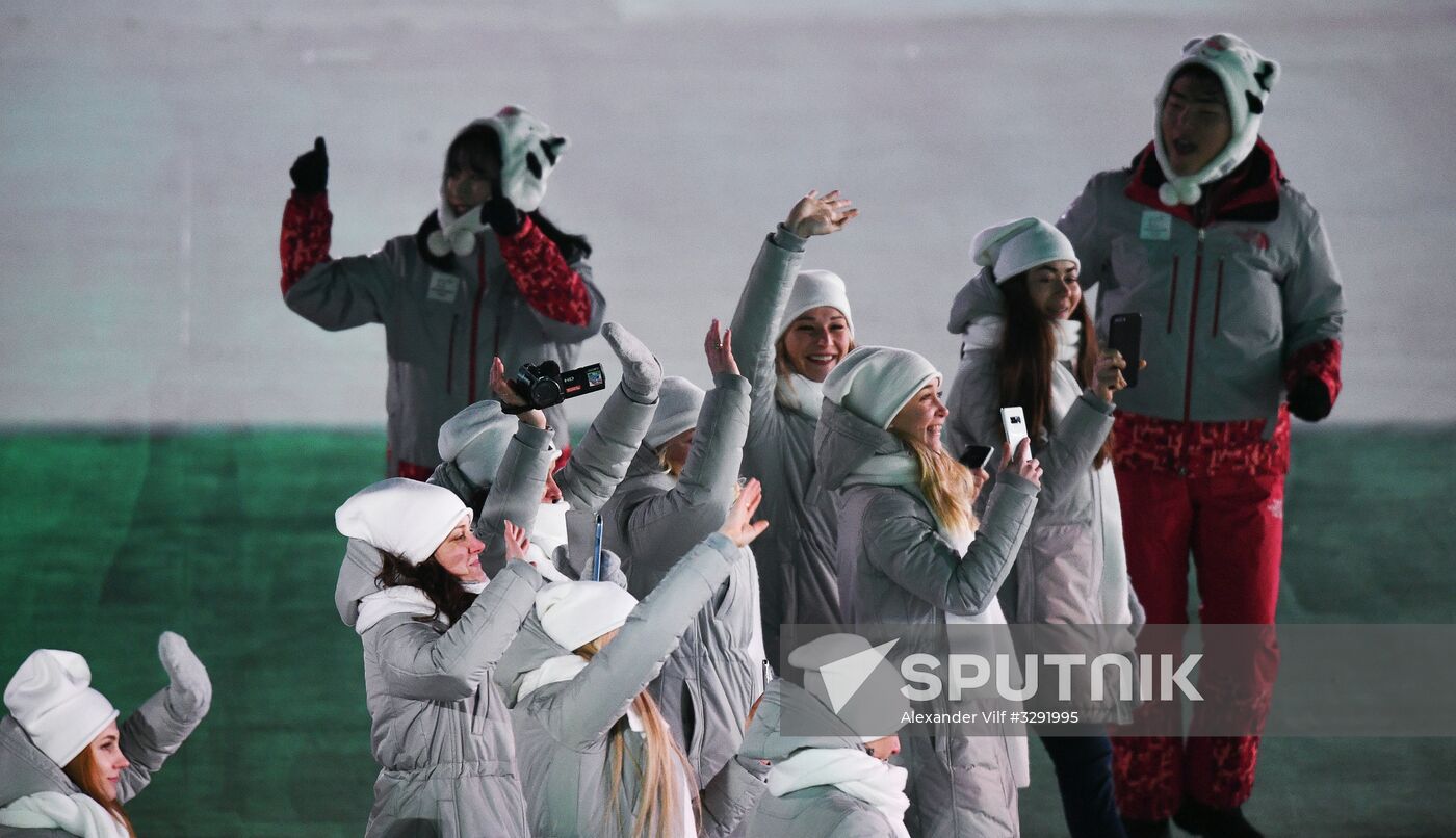 2018 Winter Olympics opening ceremony