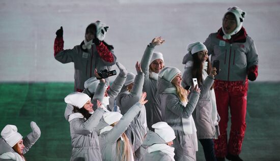 2018 Winter Olympics opening ceremony
