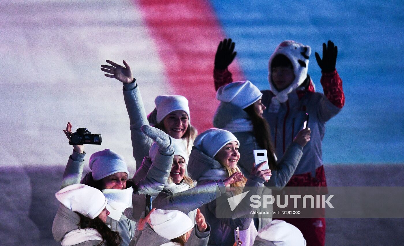 2018 Winter Olympics opening ceremony