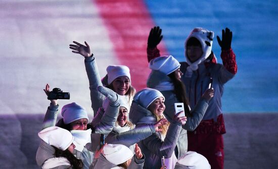 2018 Winter Olympics opening ceremony