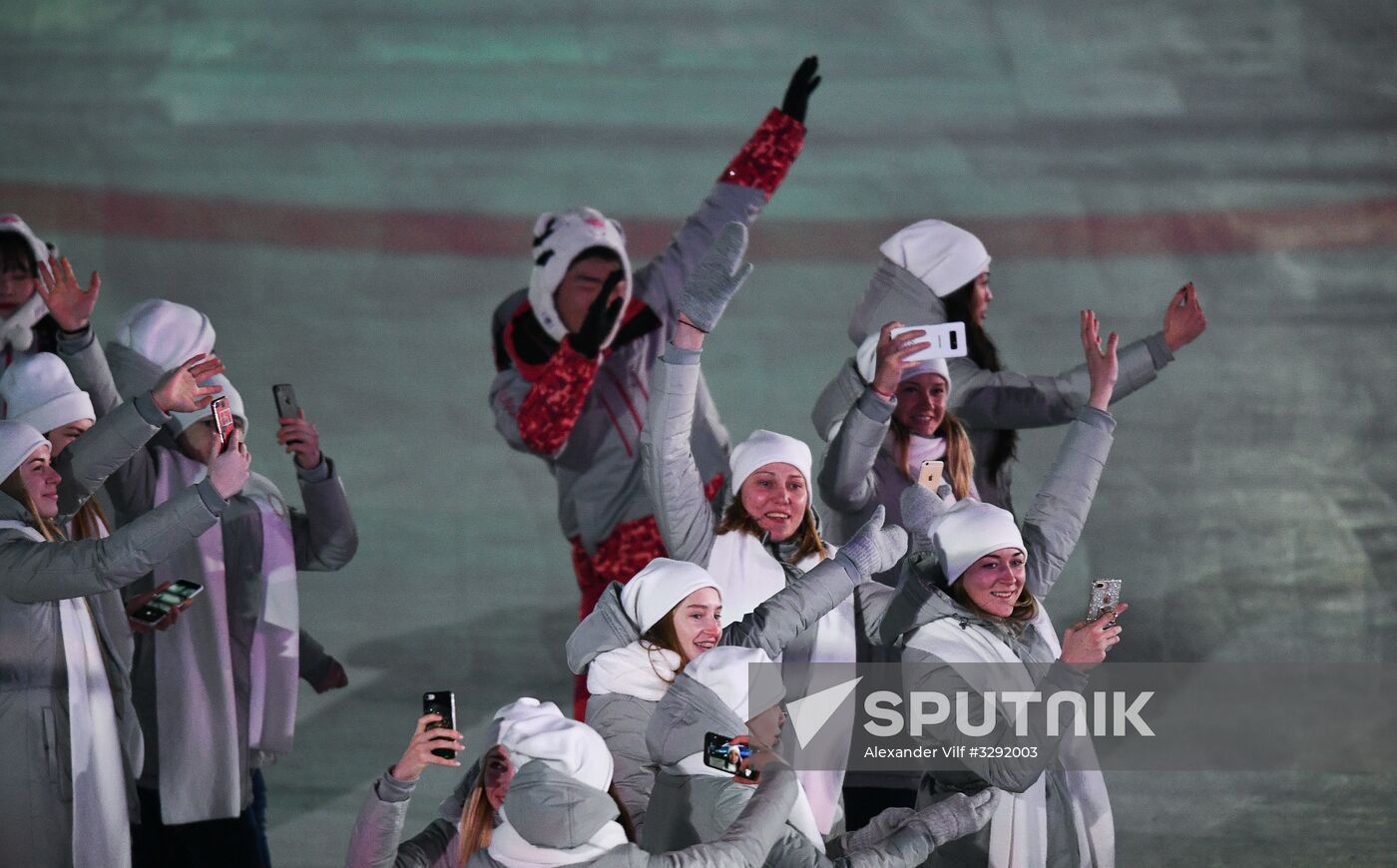 2018 Winter Olympics opening ceremony