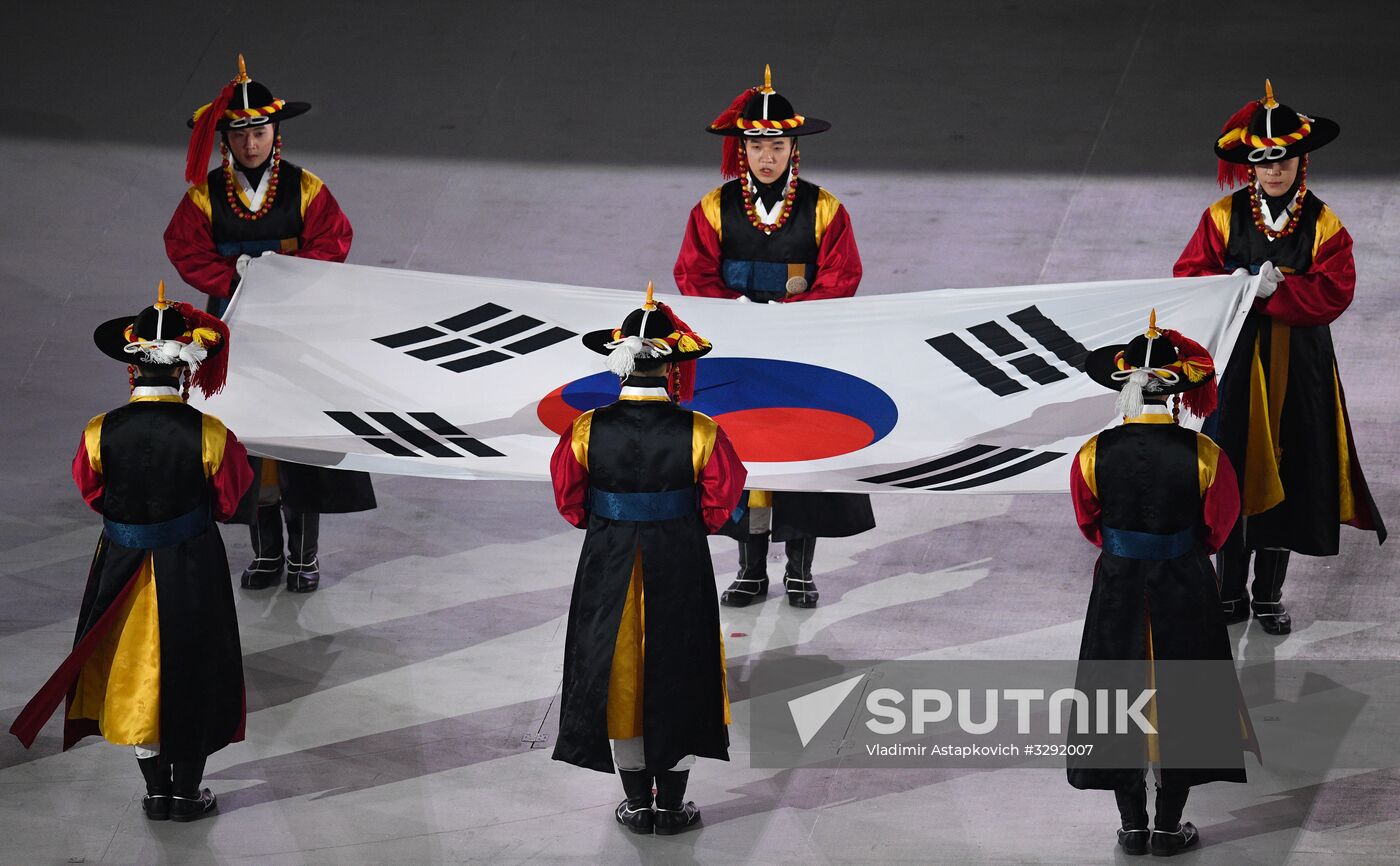2018 Winter Olympics opening ceremony