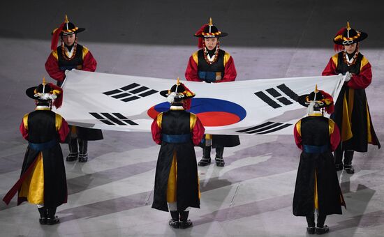 2018 Winter Olympics opening ceremony