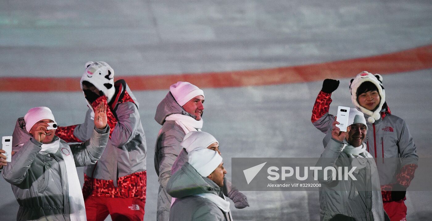 2018 Winter Olympics opening ceremony