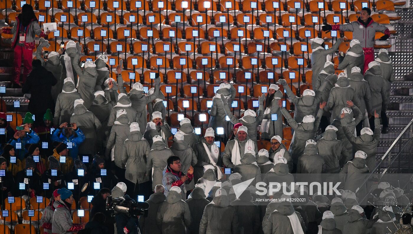 2018 Winter Olympics opening ceremony