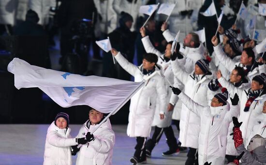 2018 Winter Olympics opening ceremony