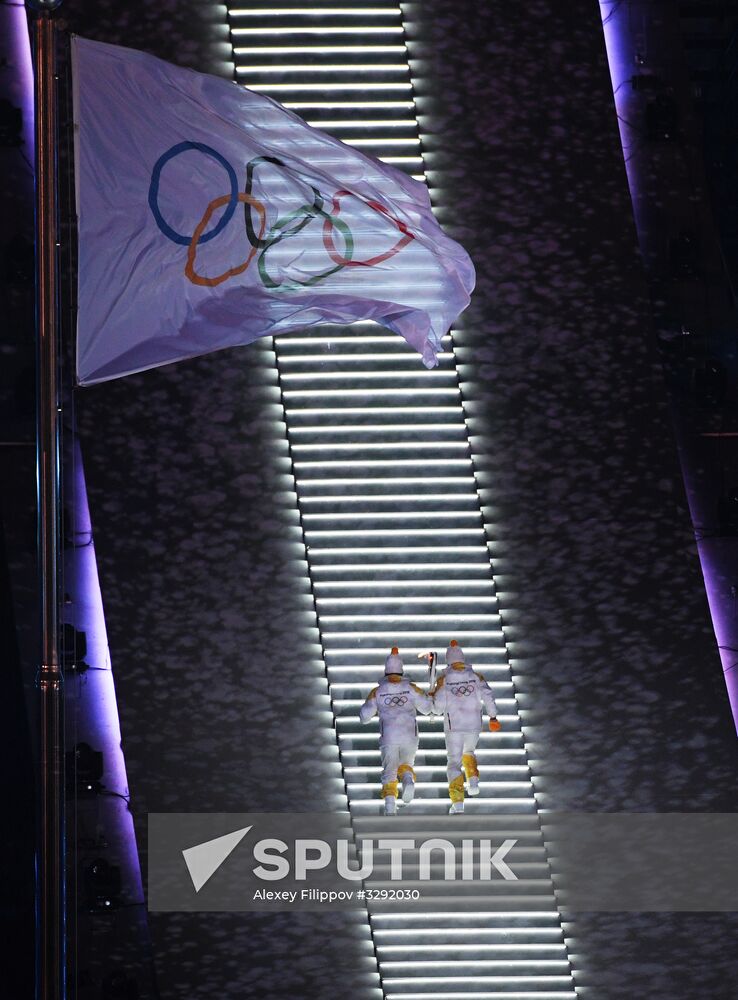 2018 Winter Olympics opening ceremony
