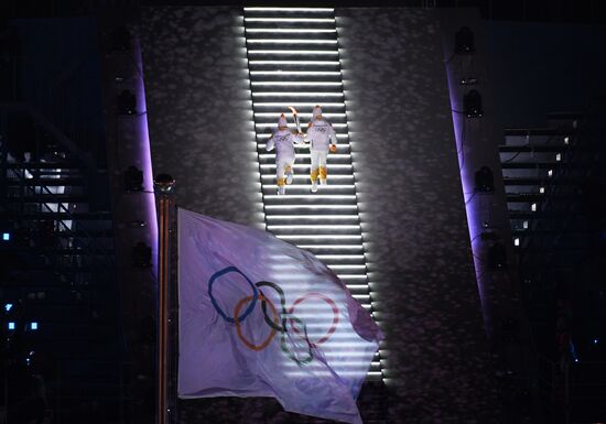 2018 Winter Olympics opening ceremony