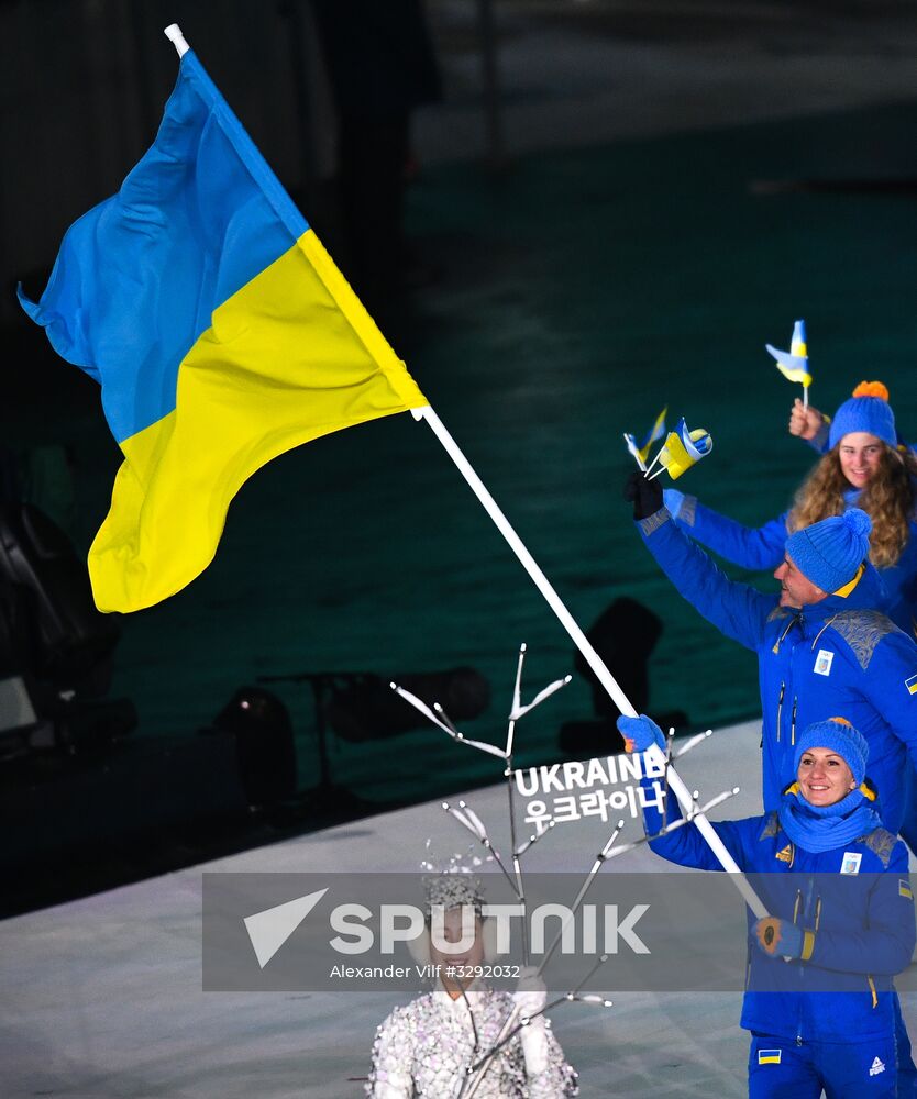 2018 Winter Olympics opening ceremony