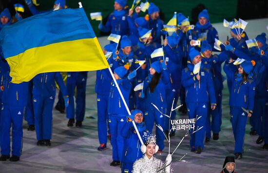 2018 Winter Olympics opening ceremony