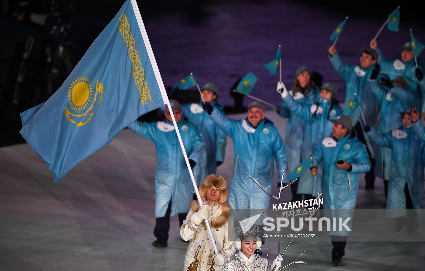 2018 Winter Olympics opening ceremony