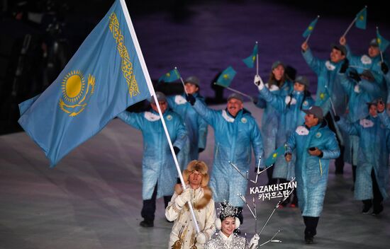 2018 Winter Olympics opening ceremony
