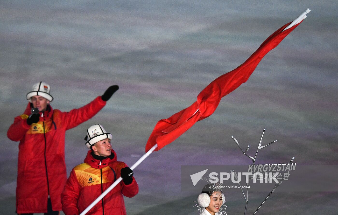 2018 Winter Olympics opening ceremony