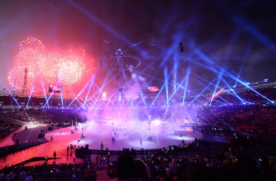 2018 Winter Olympics opening ceremony