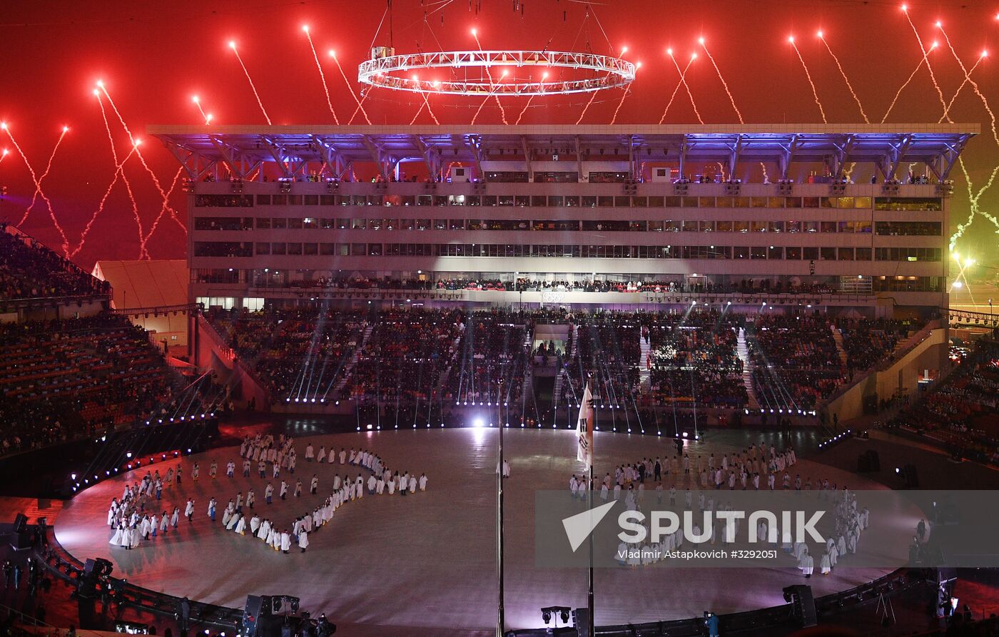 2018 Winter Olympics opening ceremony