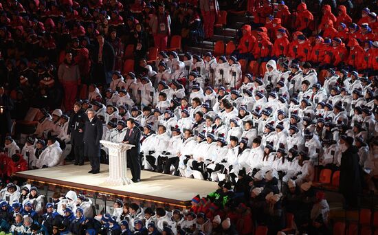 2018 Winter Olympics opening ceremony