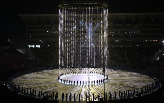 2018 Winter Olympics opening ceremony