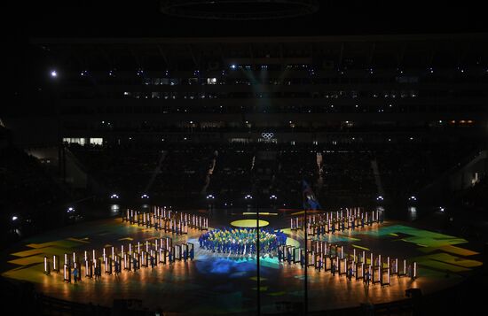 2018 Winter Olympics opening ceremony