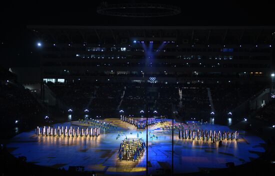 2018 Winter Olympics opening ceremony