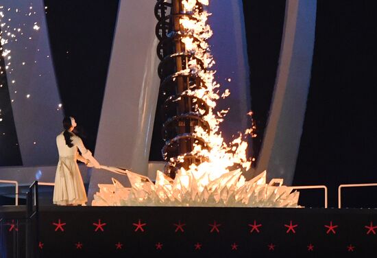 2018 Winter Olympics opening ceremony