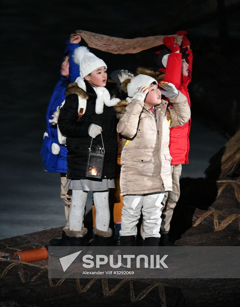 2018 Winter Olympics opening ceremony