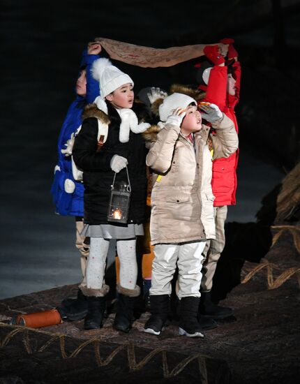 2018 Winter Olympics opening ceremony