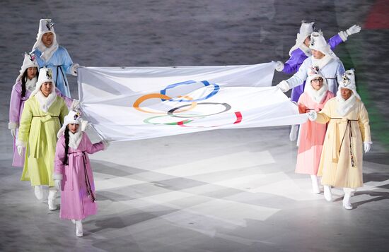 2018 Winter Olympics opening ceremony