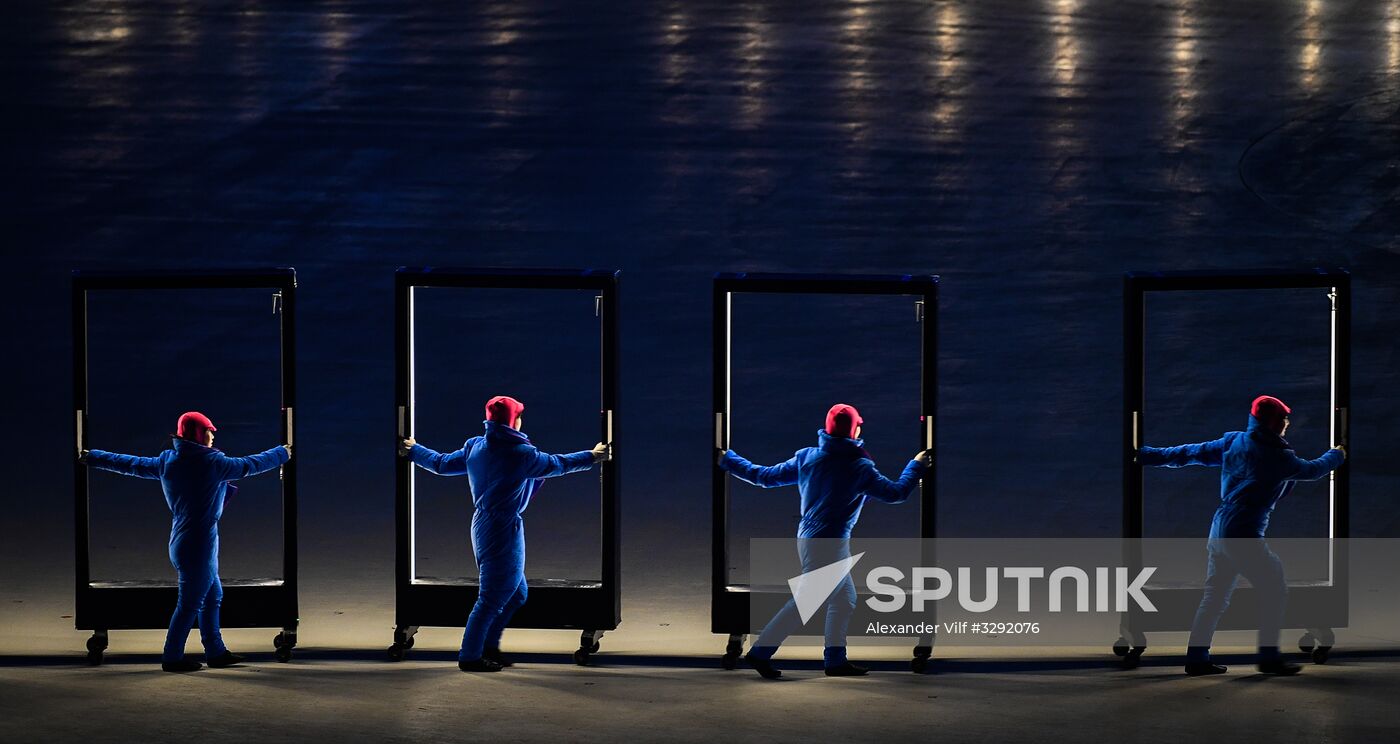 2018 Winter Olympics opening ceremony