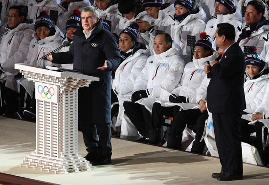 2018 Winter Olympics opening ceremony