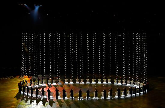 2018 Winter Olympics opening ceremony