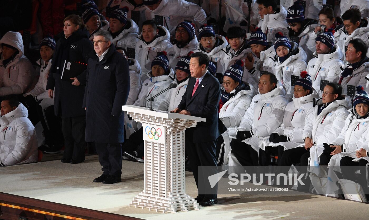2018 Winter Olympics opening ceremony