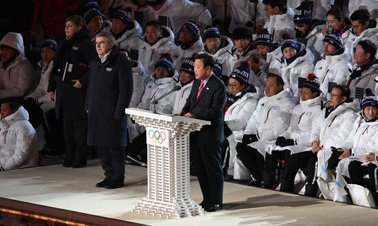 2018 Winter Olympics opening ceremony