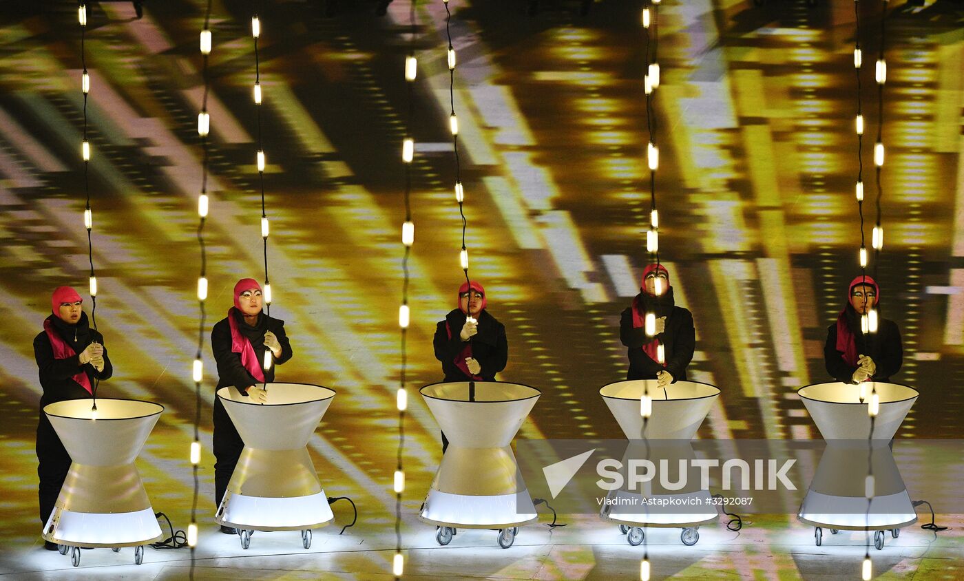2018 Winter Olympics opening ceremony